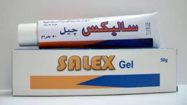 جيل ساليكس / SALEX Gel