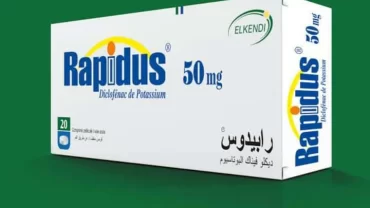 حبوب رابيدوس Rapidus