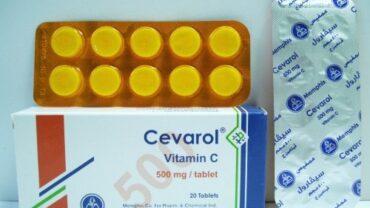 حبوب سيفارول/ Cevarol