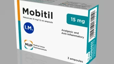 حقنة موبيتيل (Mobitil ampule)