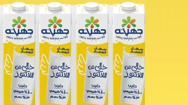 حليب جهينة / Juhayna Milk