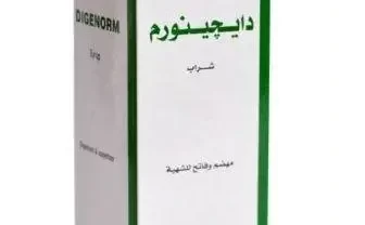 دايجينورم شراب / Digenorm