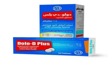 دولو-دي بلس أقراص (Dolo-D Plus Table)