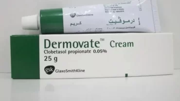 ديرموفيت 0.05% مرهم (Dermovate 0.05% Ointment)