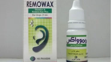 ريمو واكس Remo Wax