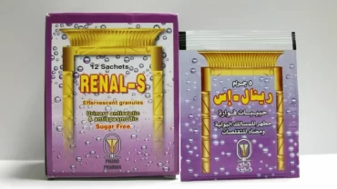 رينال-إس أكياس (Renal-S Sachet)