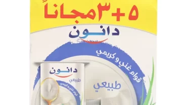 زبادي دانون / Danone