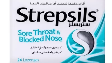 ستربسلز Strepsils