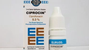 سيبروسين Ciprocin