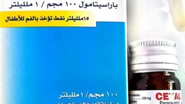 سيتال نقط (Cetal Oral Drops)