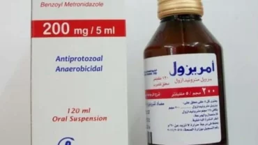 شراب أمريزول Amrizole Syrup