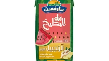 عصير هارفست / Harvest Juice