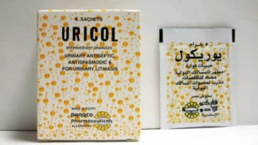 فوار يوريكول/ Uricol