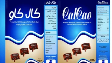 كال كاو بلس Cal Cao Plus