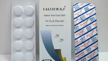 كالسيوم د3 اف Calcium D3 F