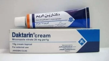 كريم دكتارين / DAKTARIN CREAM