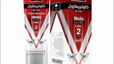 كريم كلوتريمازول / Clotrimazole pharmacy