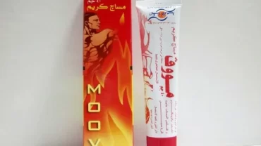 كريم موف Moov Message Cream