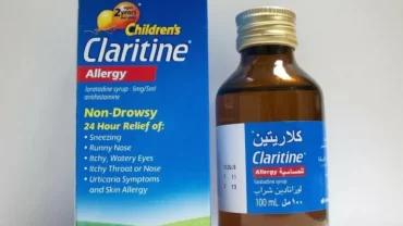 كلاريتين شراب 100 مل (Claritin Syrup 100 ml)