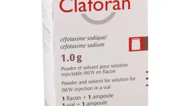 كلافوران 1 جرام حقن (Claforan Vial 1 gram)
