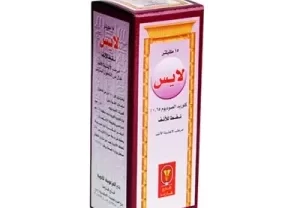 لايس قطرة للانف (Lyse nasal drops)