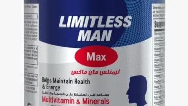 ليميتليس ماكس للرجال أقراص (Limitless Man Max Tablet)