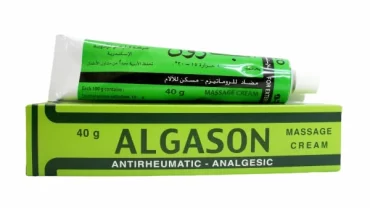 مرهم الجازون / Algason