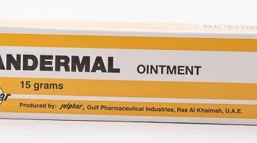 مرهم بانديرمال (Pandermal Ointment)