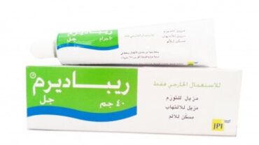 مرهم ريباديرم / REBADERM Ointment