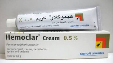 مرهم هيموكلار / Hemiclar ointment