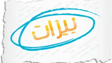 موقع بيزات / bezaat