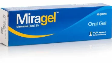 ميراجل جل / Miragel