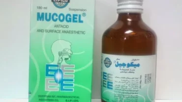 ميكوجيل Mucogel