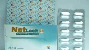 نت لوك كبسولات (Netlook Soft Gelatin Capsules)