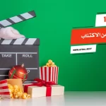 أفضل 10 افلام عن الاكتئاب